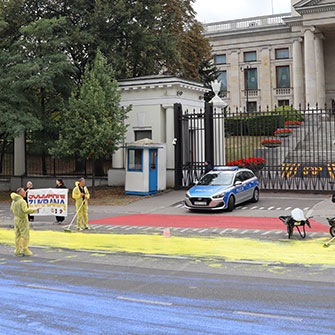Paint In Use image